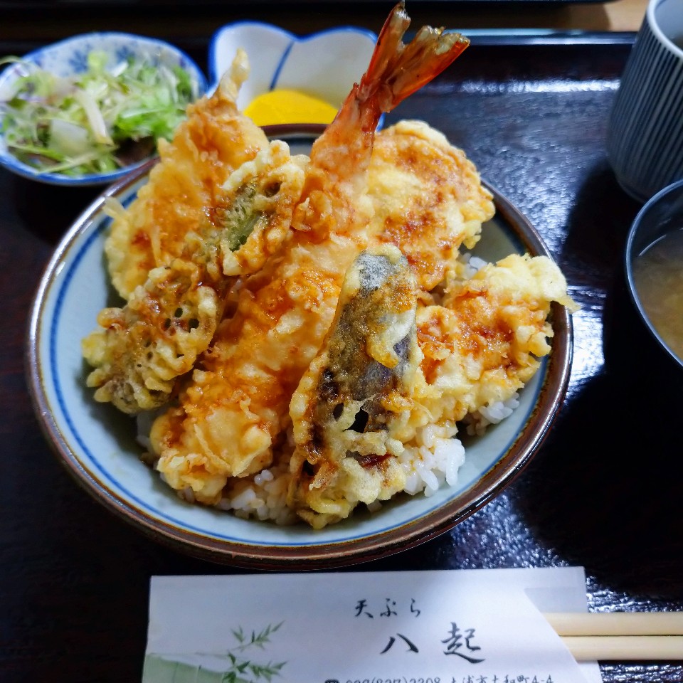 天ぷら 八起