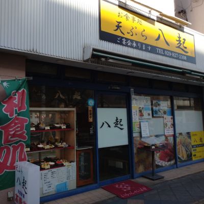 クチコミ