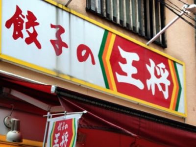 クチコミ