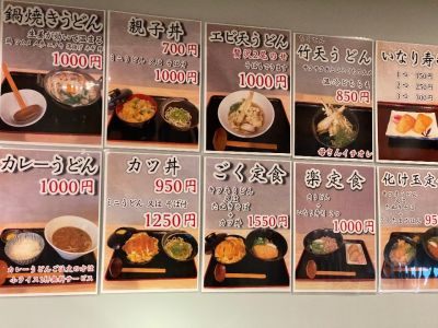クチコミ