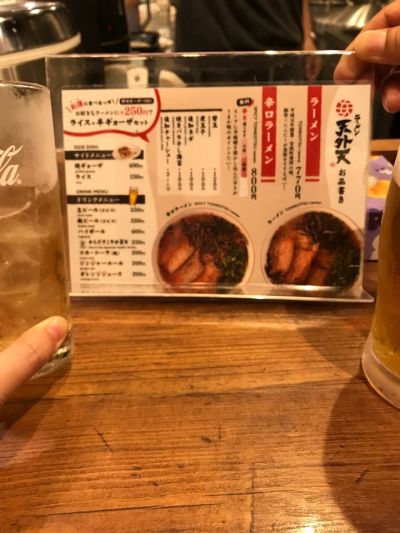 クチコミ