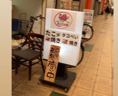 クチコミ