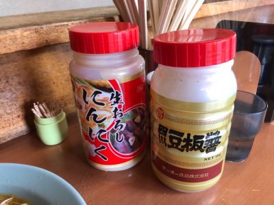 クチコミ