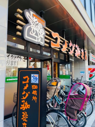 クチコミ