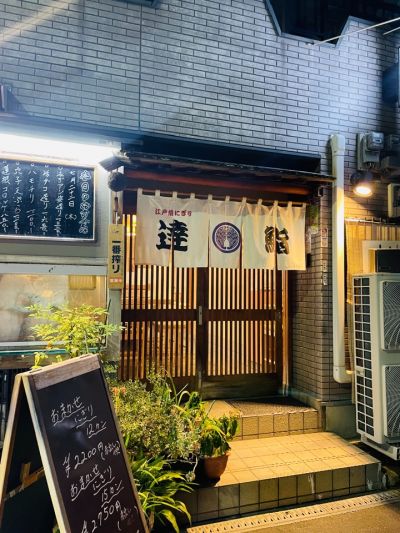 クチコミ