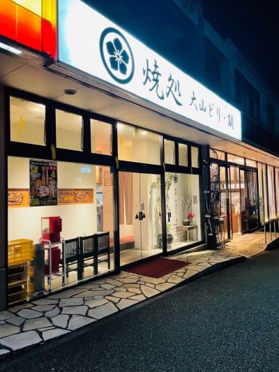 クチコミ