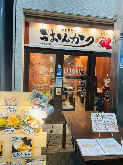 クチコミ
