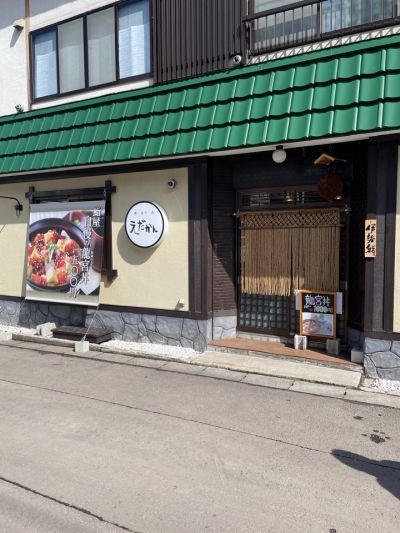 クチコミ