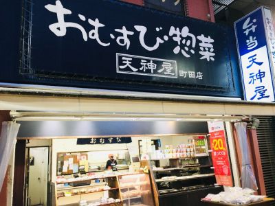 クチコミ