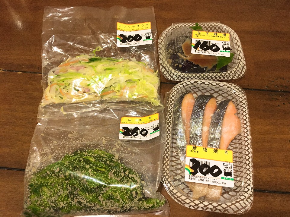 天神屋 町田店