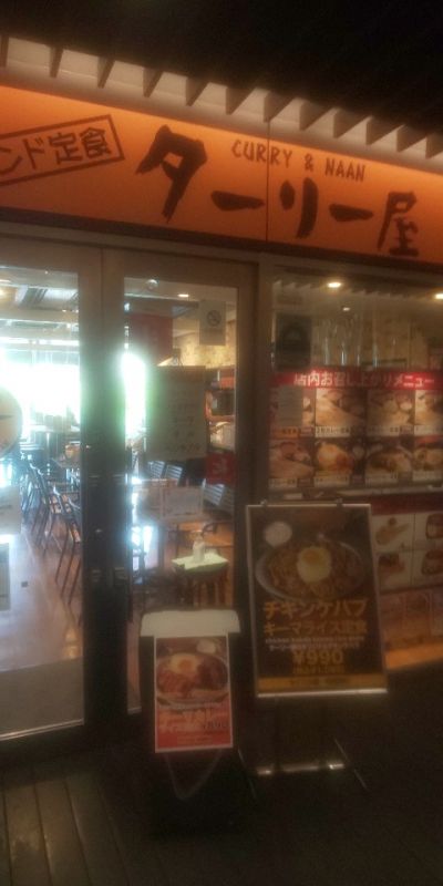 クチコミ