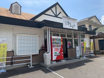 クチコミ