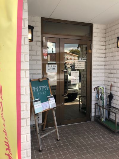 クチコミ
