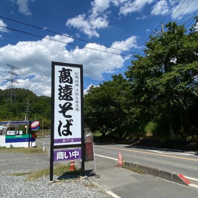 クチコミ