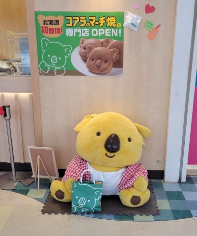 クチコミ