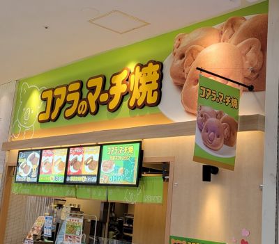 クチコミ