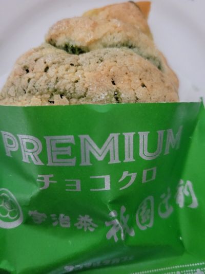 クチコミ