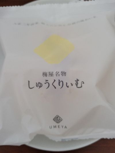 クチコミ