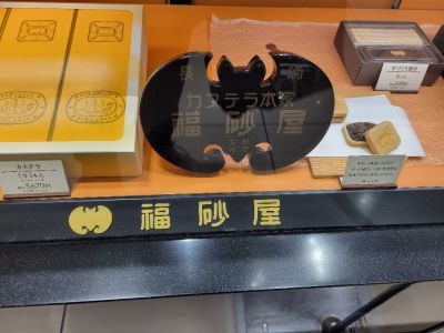 クチコミ