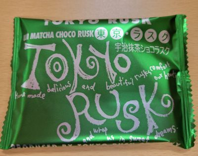 クチコミ