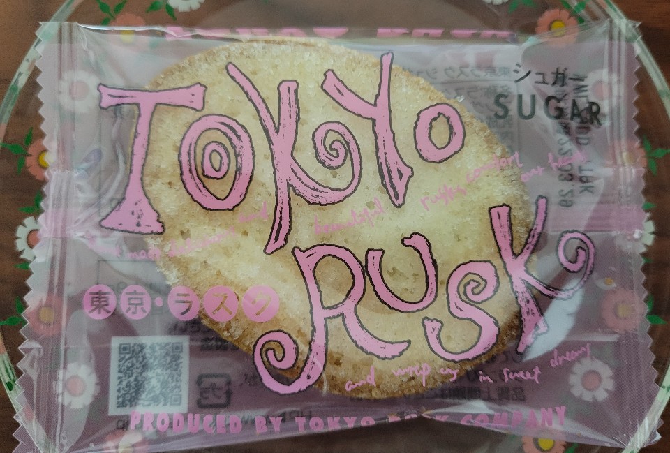 東京ラスク 大丸札幌店