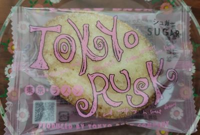 クチコミ