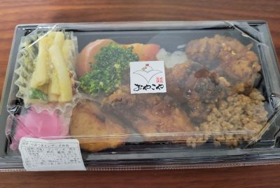 クチコミ