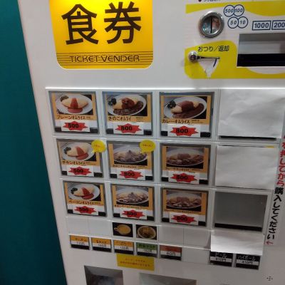 クチコミ
