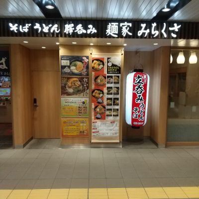 クチコミ