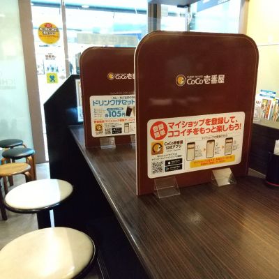 クチコミ