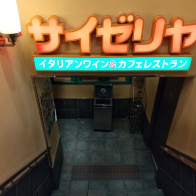 クチコミ
