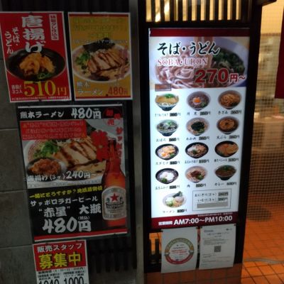 クチコミ
