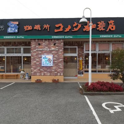クチコミ