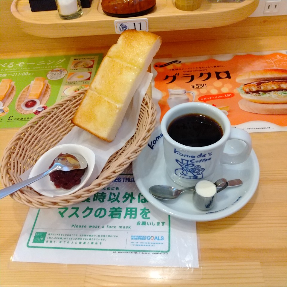 コメダ珈琲店 神戸藤原台店