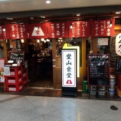 クチコミ