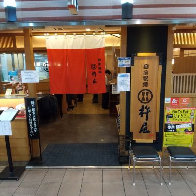 クチコミ