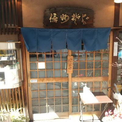 クチコミ