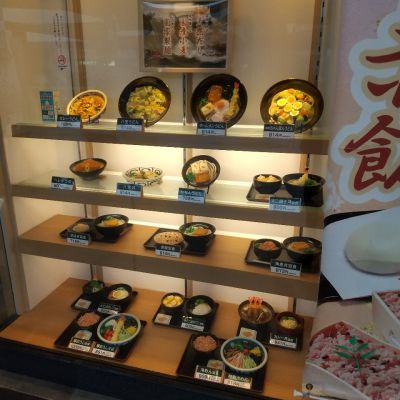 クチコミ