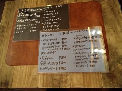 クチコミ