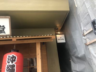クチコミ