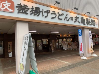 クチコミ