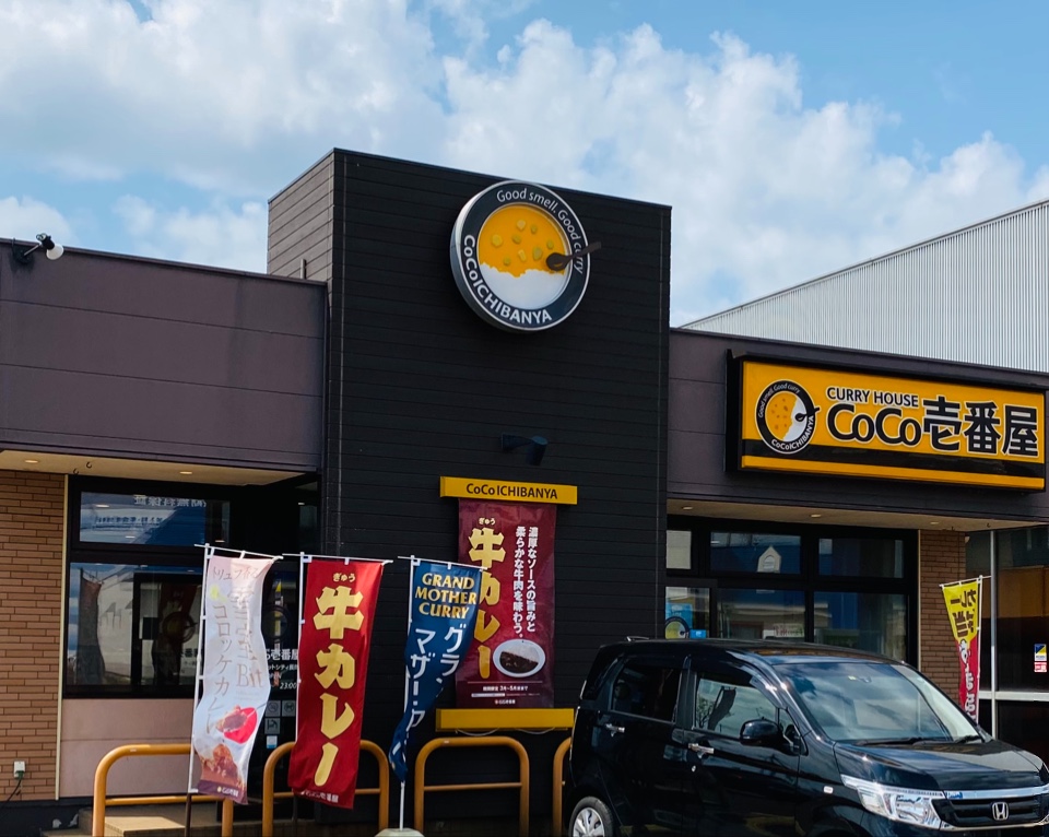 お昼時間にお邪魔しました サラリーマ カレーハウスcoco 壱番屋 イエローハットシティ長岡店 ツクツク グルメ 投稿型グルメデーターベース