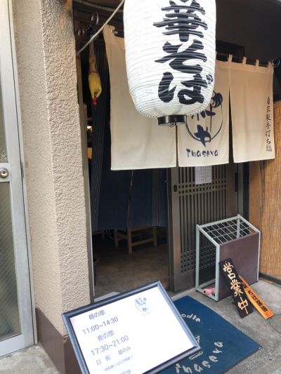 クチコミ