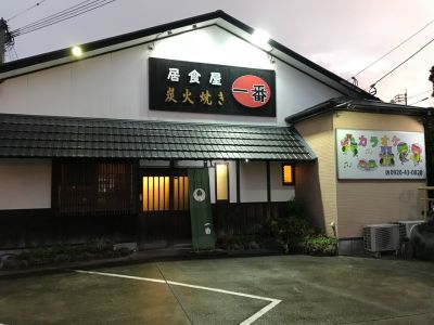 クチコミ