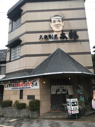 クチコミ