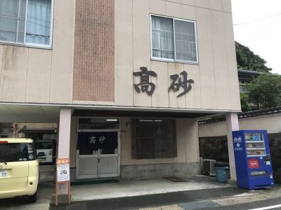 クチコミ