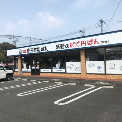 クチコミ