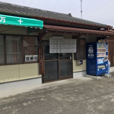 クチコミ