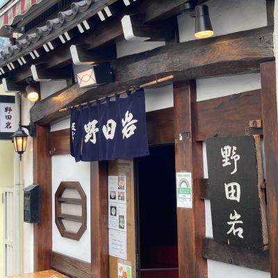 クチコミ