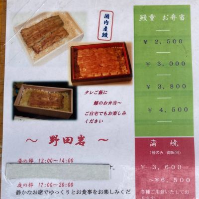 クチコミ